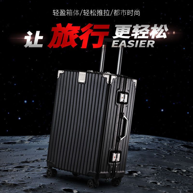 【抖音专属】铝框行李箱结实耐用拉杆箱万向轮旅行箱大容量密码箱详情1
