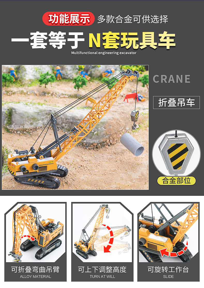 儿童合金工程车挖掘机玩具车男孩套装仿真模型推挖土机搅拌车铲车详情6