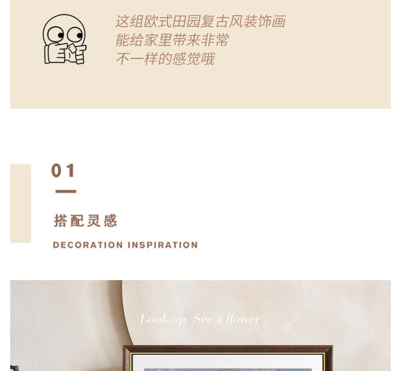 法式复古客厅装饰画莫奈小众艺术酒店工装餐厅卧室走廊过道挂画详情2