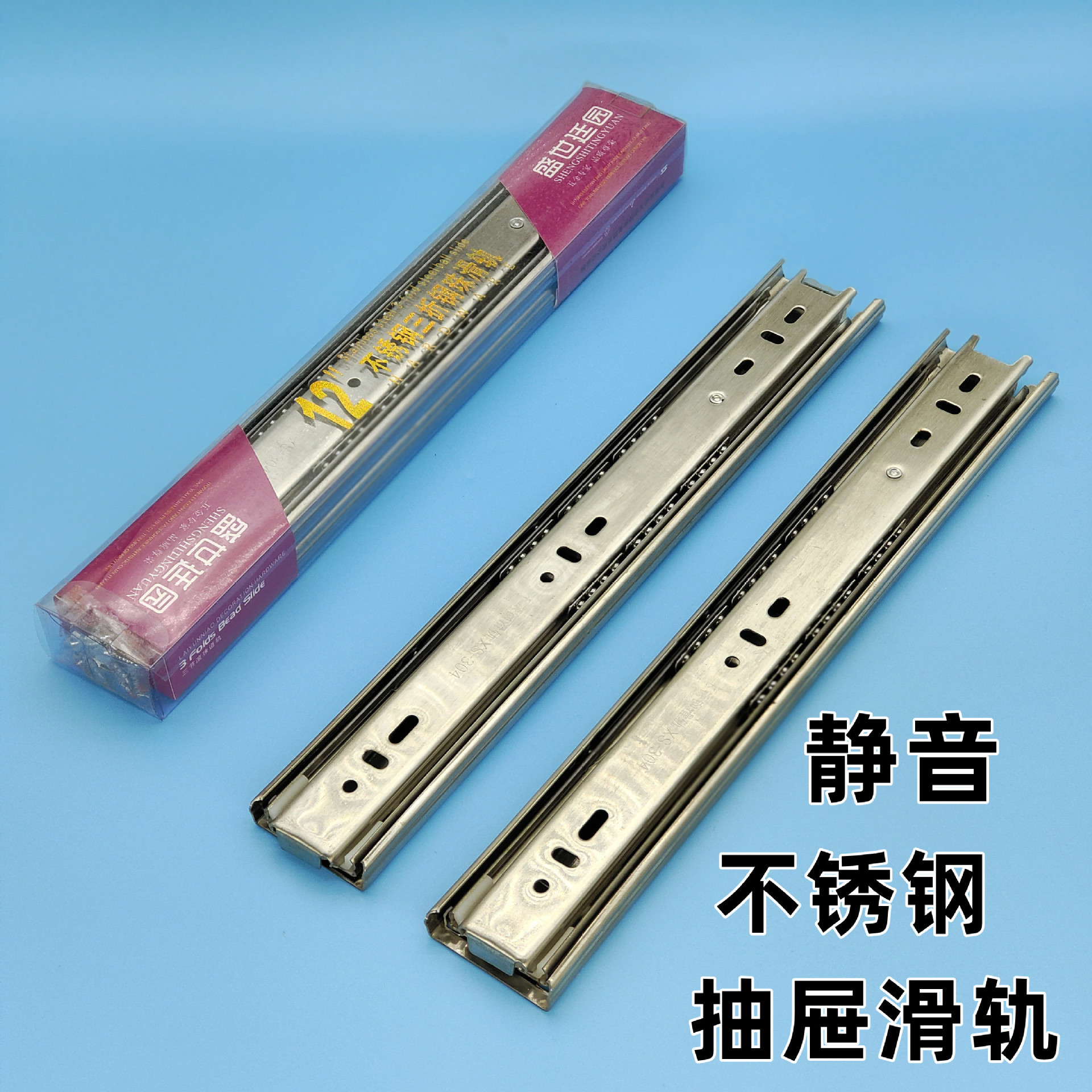 不锈钢滑轨 (6)