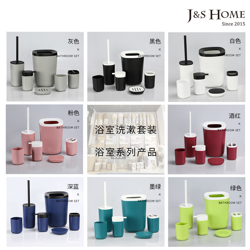 Toiletries and bathroom six-piece set, simple bathroom set, mouthwash cup, toothbrush holder, soap box, plastic bathroom kit pic 6