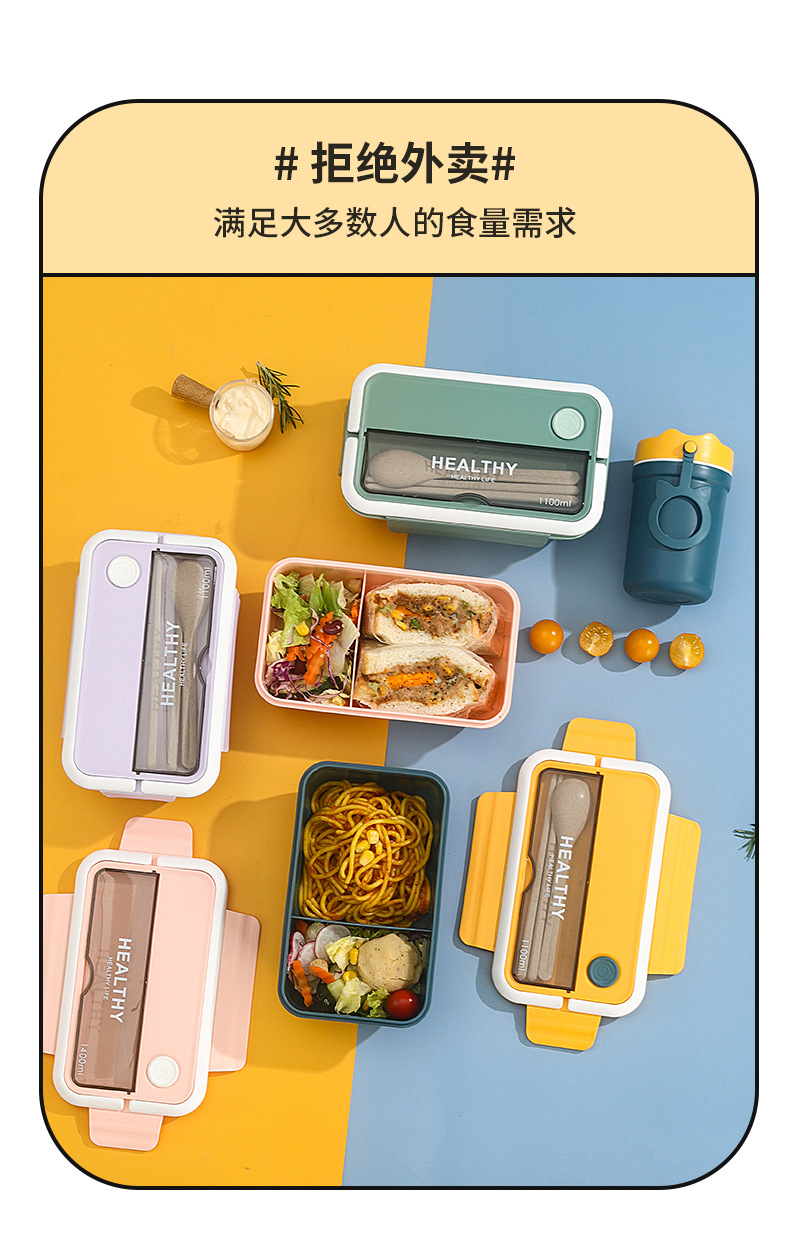 New Japanese-style lunch box, portable and insulated lunch box for office workers and students, separated hand-held bento box, microwave oven, large capacity pic 13
