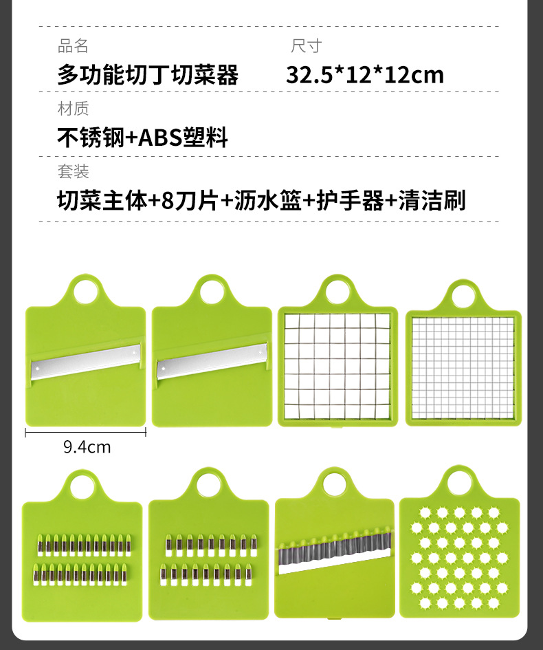 INBODI vegetable cutter with 8 blades and multiple functions, available for cutting potatoes, shredded radishes and potato slices. Supplied by the manufacturer pic 28