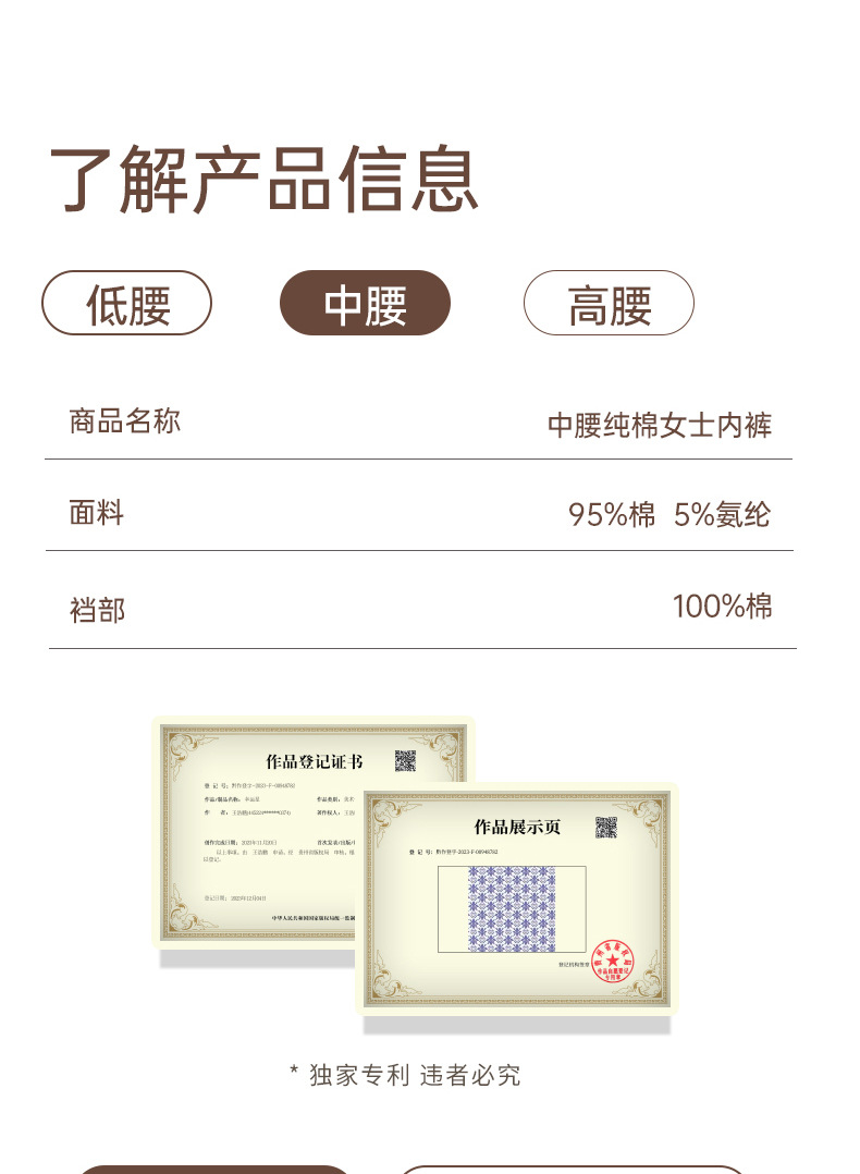 纯棉内裤女士抗菌全棉裆夏季薄款无痕透气内裤纯绵女夏季少女生详情20