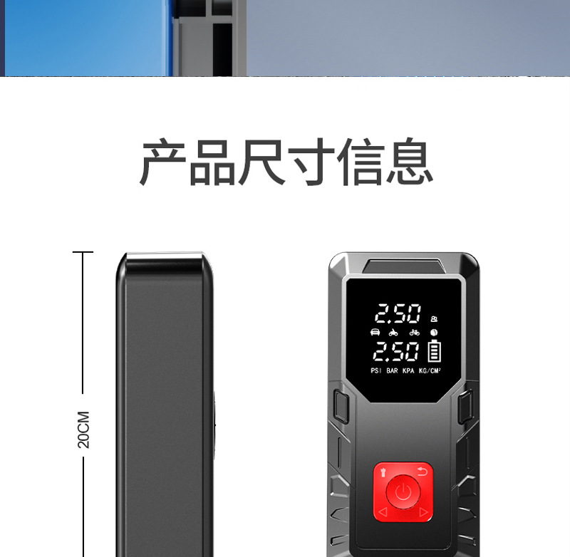 New vehicle-mounted air pump, emergency start power supply all-in-one machine, electric tire pump, battery low power strong start, Bao emergency power supply air pump pic 27