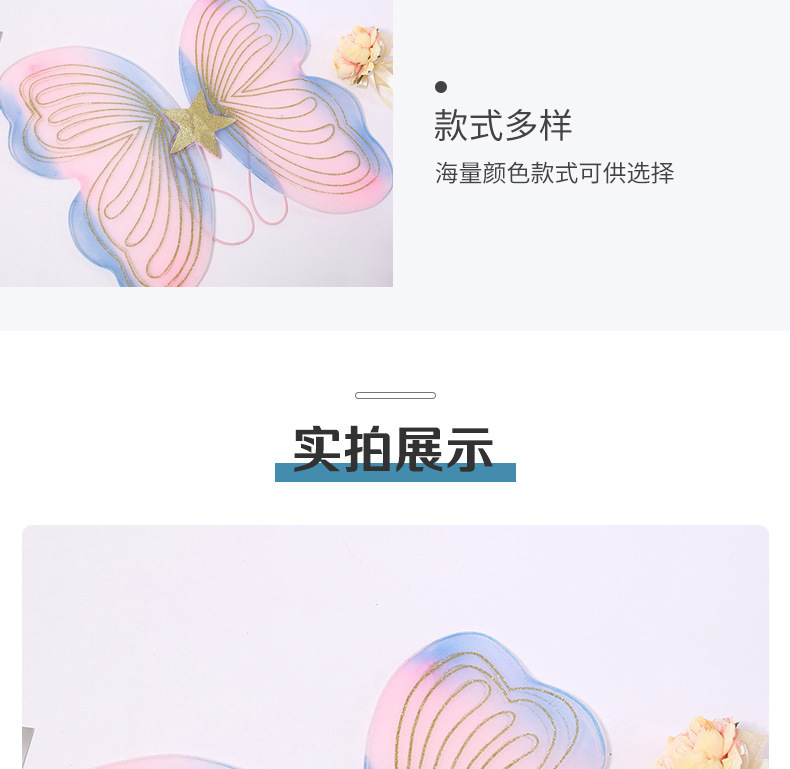 新款蝴蝶翅膀cos拍照道具晚会舞台演出服饰儿童角色扮演表演服详情10