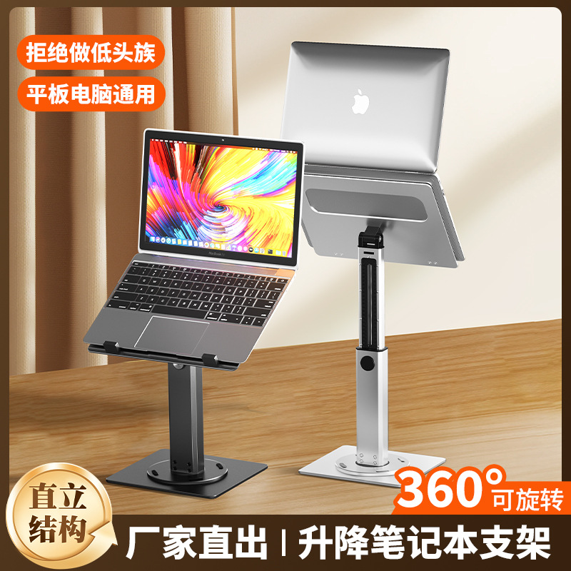 笔记本支架桌面增高立式升降可折叠镂空散热铝合金笔记本电脑支架详情6
