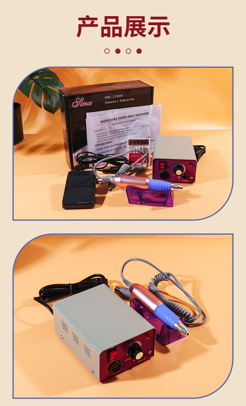 The new 25000 nail polish grinding and polishing machine is a special electric nail grinder for nail salons, used for removing dead skin and nails pic 8