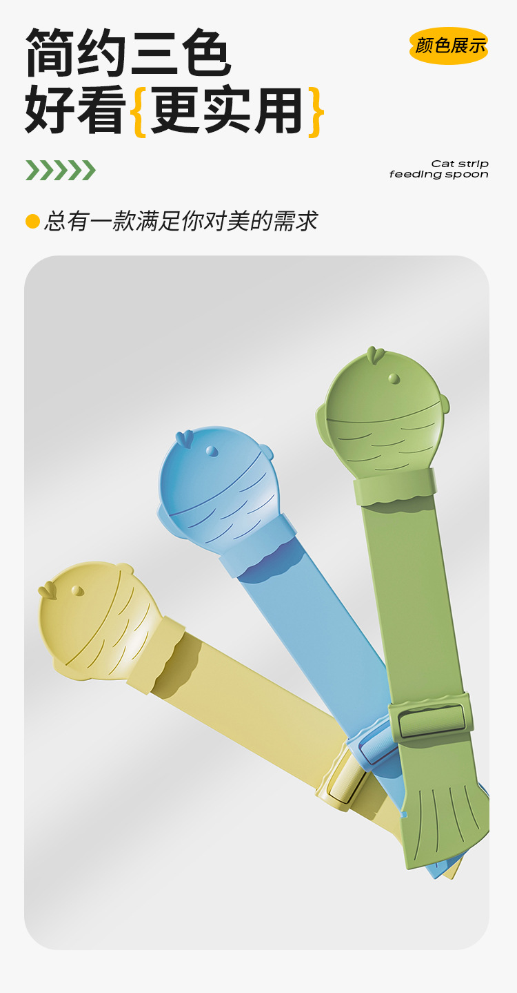 猫条喂食器循环用一体压挤零食调羹肉泥猫粮营养条食品级加长食碗详情11