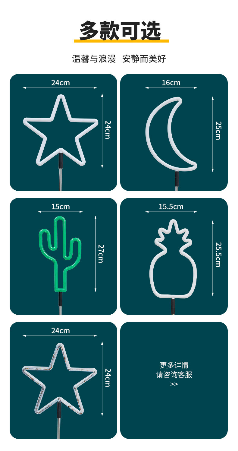 Amazon outdoor neon lights, lawn floor insert lights, solar LED ambient lights, waterproof star cactus arrangement pic 6