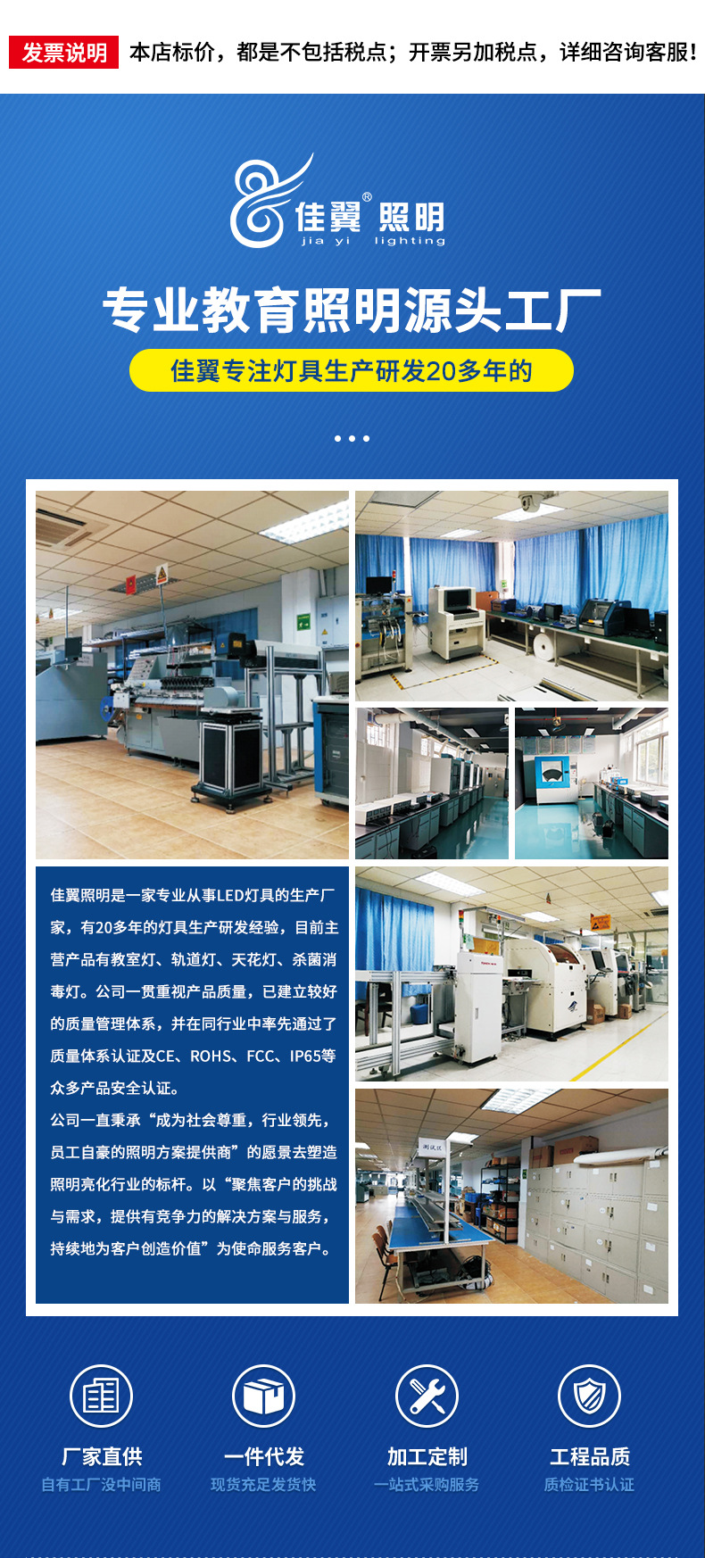 灭蚊灯商用灭蚊灯电击式LED电蚊灯家用灭蚊器户外吸驱捕苍蝇灯详情15