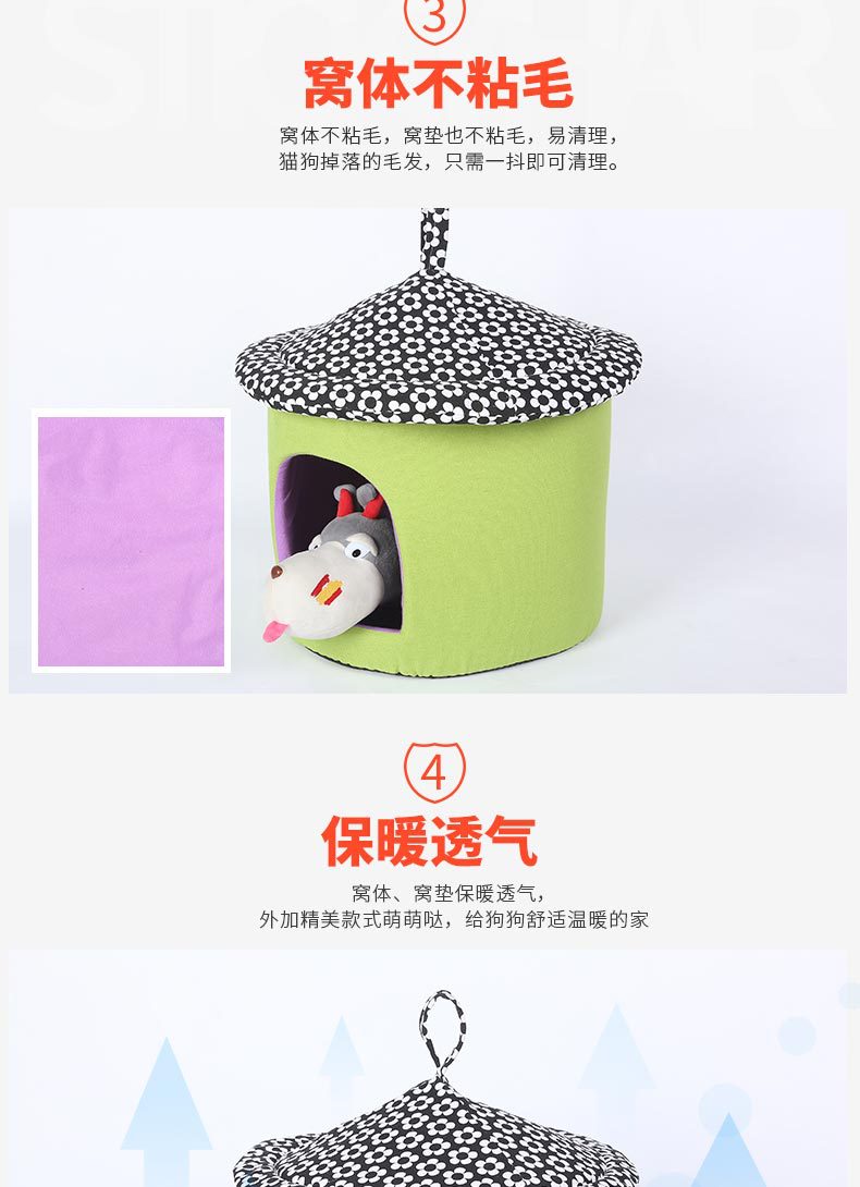 New Korean-style creative cup dog bed, detachable, comfortable and warm, pet dog bed, cat bed, villa manufacturer wholesale pic 4