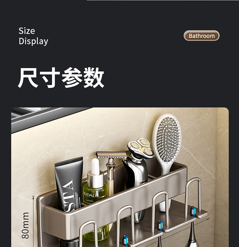 Wholesale toothbrush rack, non-perforated mouthwash cup, toothpaste rack, wall-mounted bathroom storage box, electric toothbrush rack pic 19