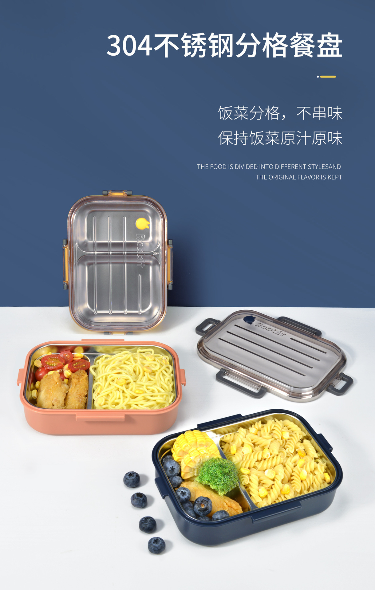 304不锈钢创意四扣密封防漏便携饭盒 学生午餐盒上班族带饭便当盒详情5