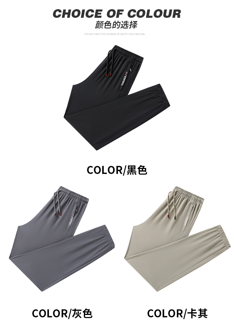 夏季冰丝裤男潮牌宽松九分裤薄款透气休闲裤户外防晒运动束脚卫裤详情11