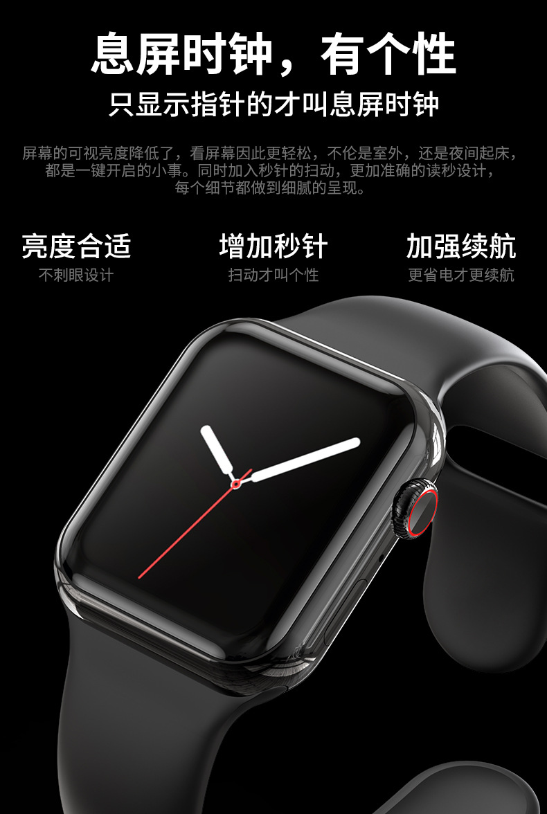 The top-of-the-line S8/S7 smartwatch Ultra from Huaqiangbei is suitable for Android and Apple multi-functional NFC for both men and women pic 14