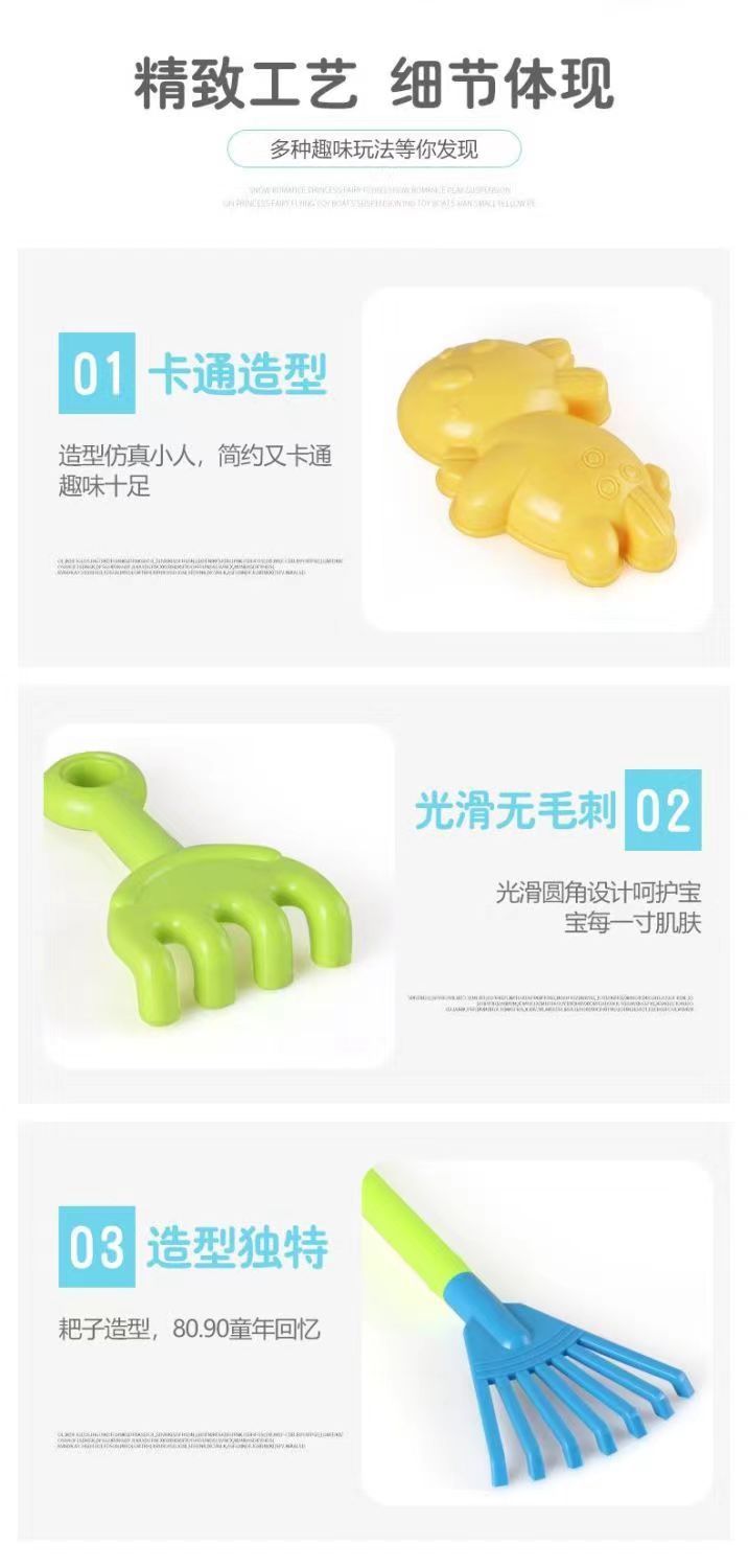 儿童沙滩玩具沙滩桶小铲沙印花洒戏水玩具儿童玩沙玩水戏水玩具详情13