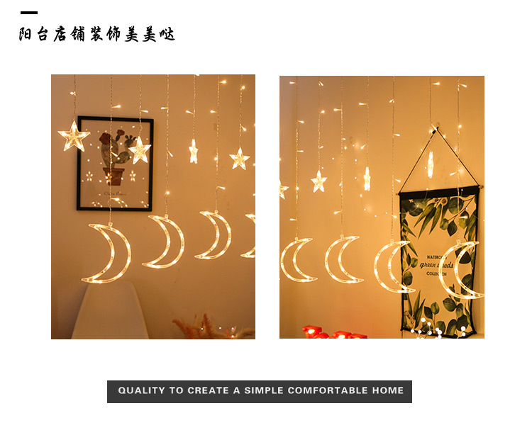 led灯串露营彩灯星星灯窗帘灯星月圣诞灯户外月亮详情17