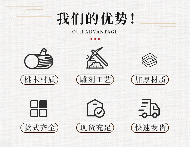 桃木雕刻十二生肖木雕摆件手把件木质工艺品办公室书桌家居装饰详情2