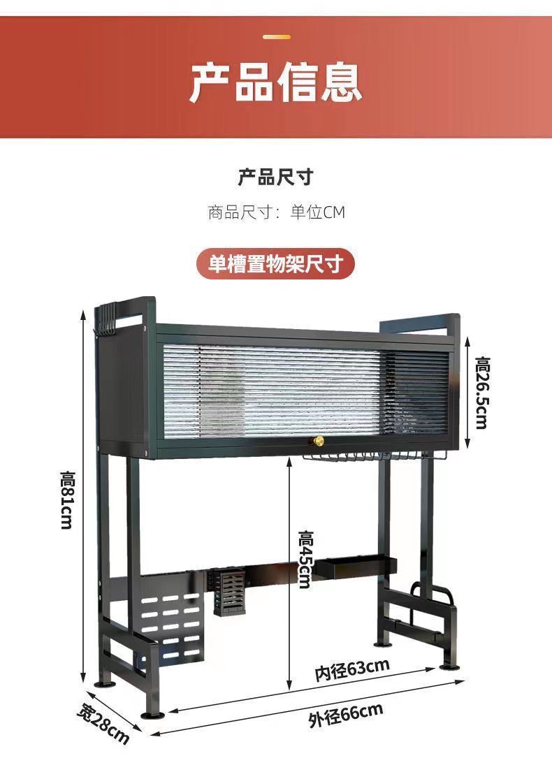 Kitchen sink storage rack, household dishes, sink, bowl cabinet, multi-functional dust-proof with cabinet door, dish storage, draining rack pic 13