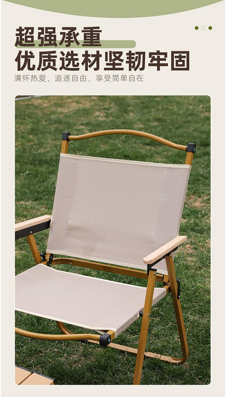 户外折叠桌椅自驾游露营野餐便携桌椅套餐休闲多功能钛钢蛋卷桌椅详情9