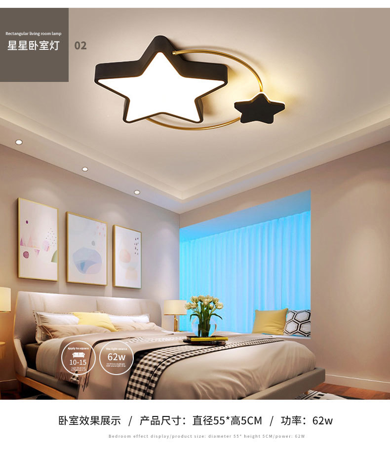 Nordic slim LED techo luz influyente simple dormitorio moderno habitación de los niños iluminación de la habitación de la luna estrella amor estudio lámpara pic 7