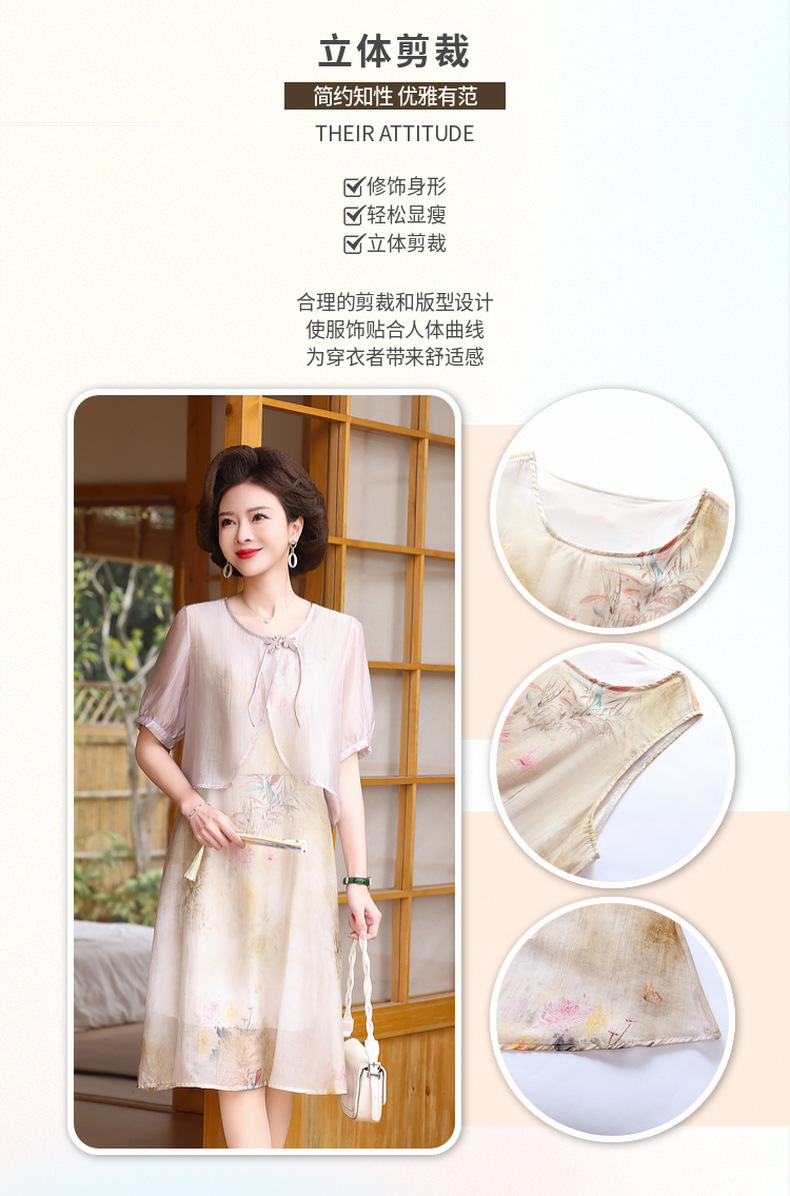 年轻妈妈装时尚两件套连衣裙40岁50中老年女士气质遮肚薄雪纺裙子详情2