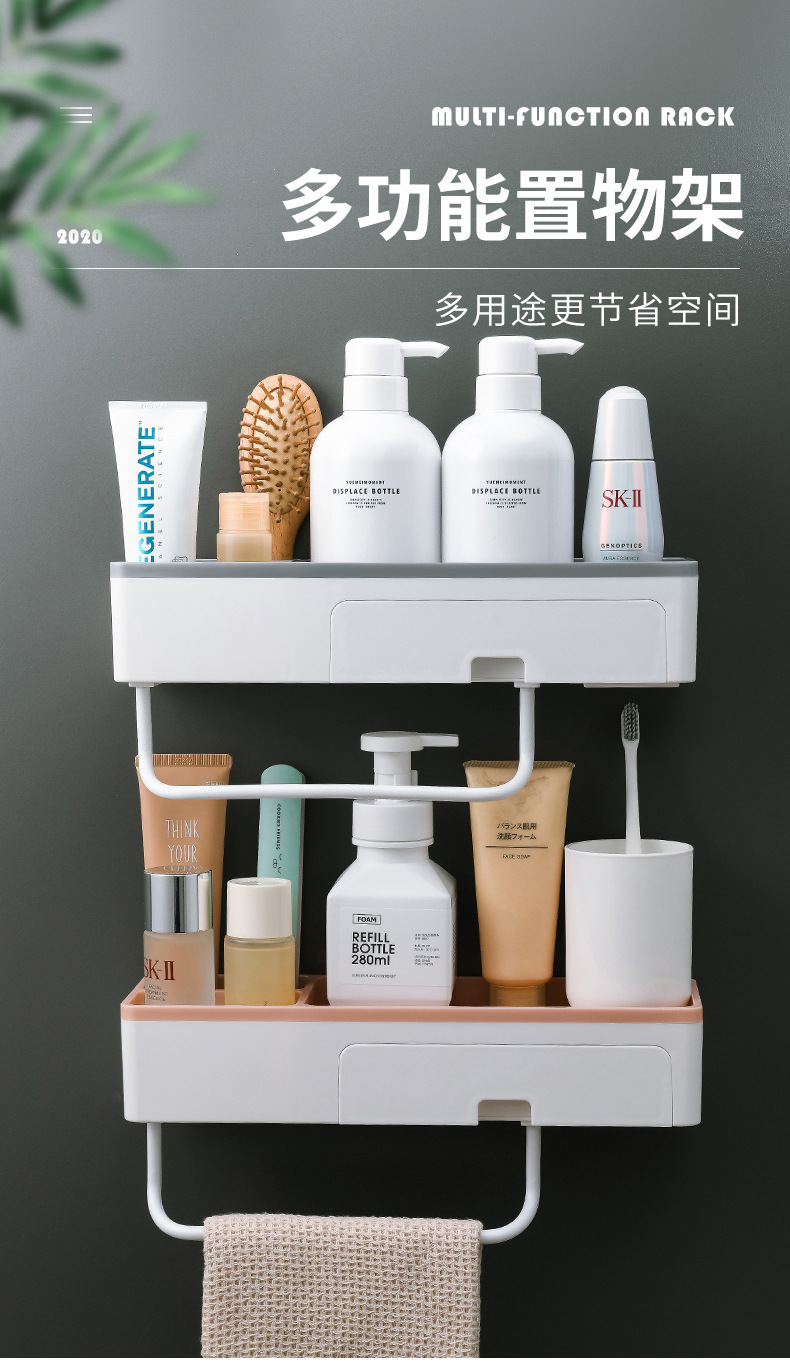 卫生间置物架浴室厕所免打孔洗澡洗手间洗漱台墙上壁挂式毛巾收纳详情1