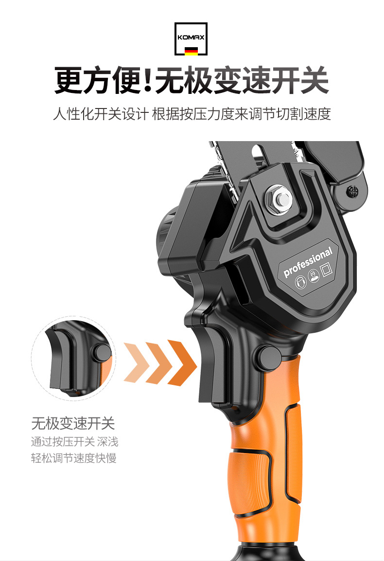 充电式电锯家用小型手持锯锂电锯小型锯柴手持户外链锯砍树伐木锯详情14