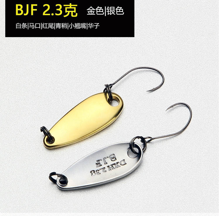 B.J.F Double-curved horse mouth sequined spoon-shaped with single-hook pure copper stream freshwater white bass long-range cast artificial bait lure pic 6