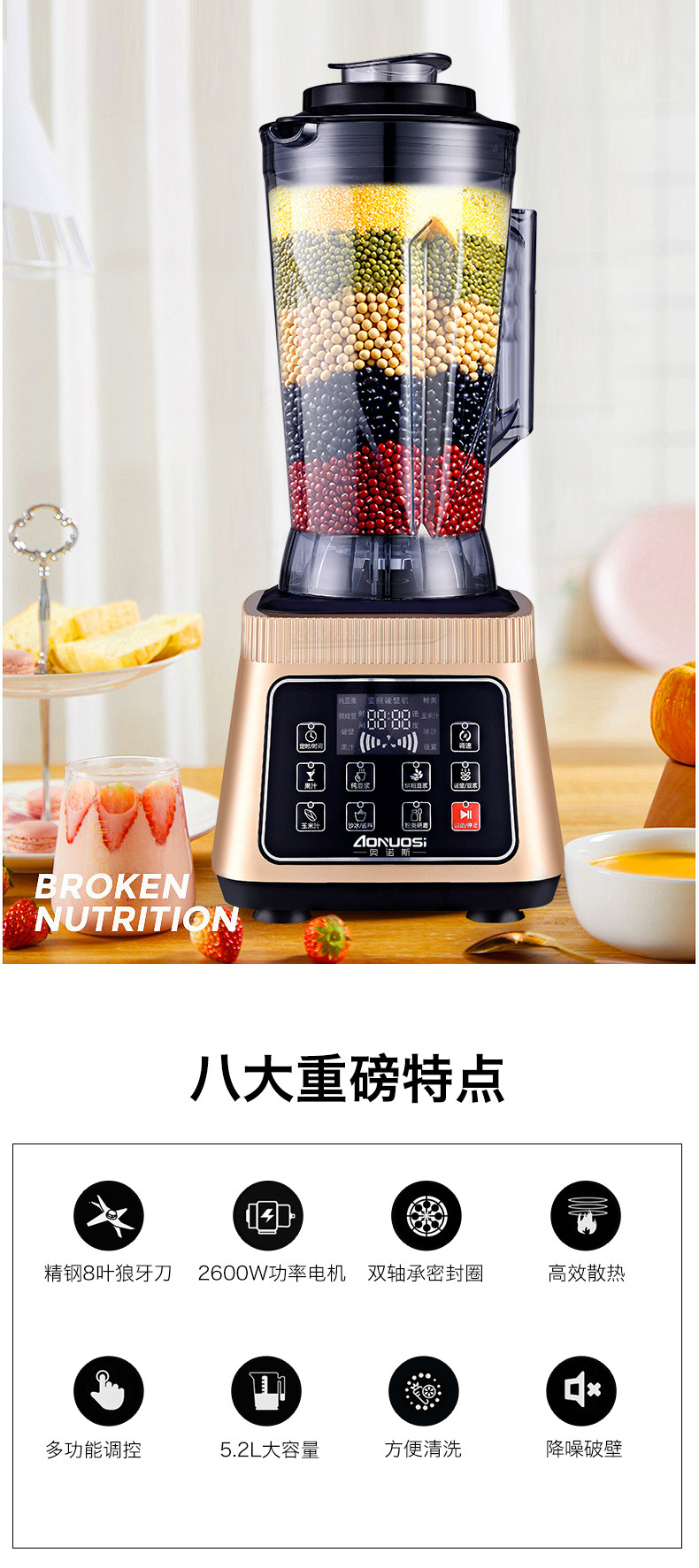 Anos 7 litros máquina de leche de soja de desayuno de tienda comercial de gran capacidad de alta potencia automática ahora moler trigo máquina de trituración de pared 5L pic 5