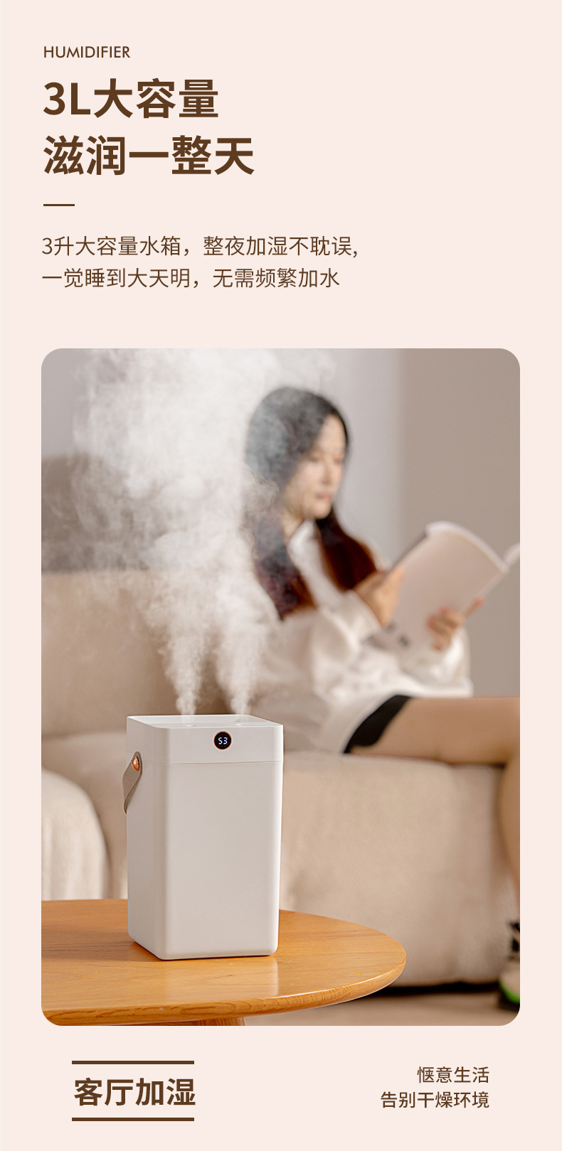 厂家热销HOLDMAY候美 双喷加湿器大容量详情4