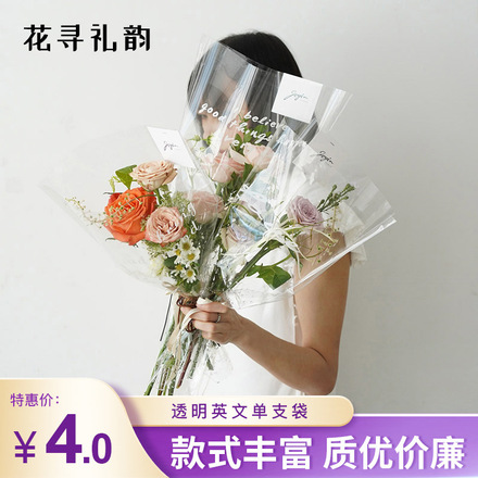 鲜花包装纸材料批发花束礼品包装纸复古包花牛皮纸向日葵英文报纸详情11