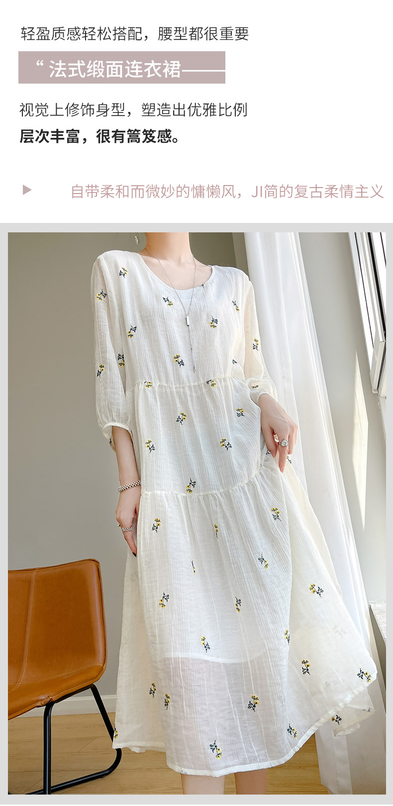 French-style high-end embroidered dress for women, a new summer dress with a high-end feel, three-quarter sleeves, and a vacation-style casual long skirt pic 3