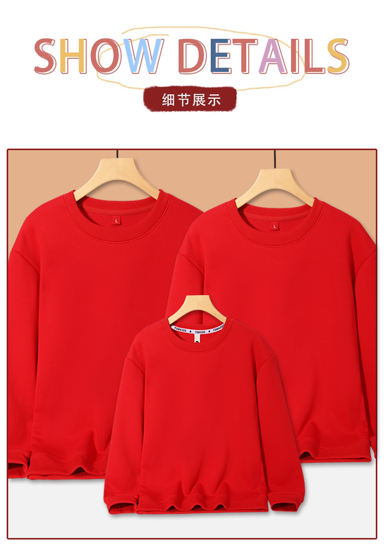 秋冬款红色新年亲子装 加绒帽衫卫衣全家装 2024红色过年服亲子装详情13