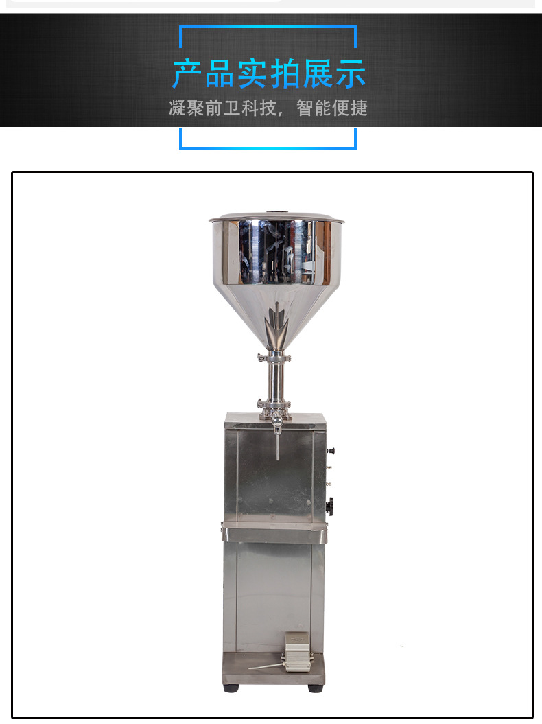 Zhongyong vertical pneumatic paste filling machine, quantitative cosmetic essential oil honey toothpaste liquid filling machine pic 13