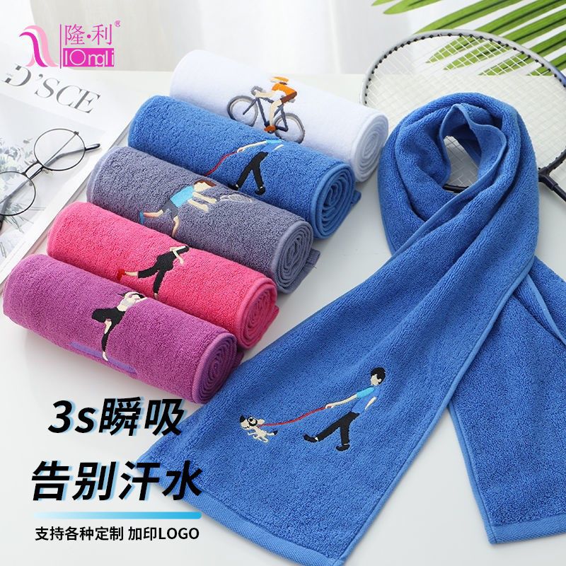 纯棉运动毛巾加长30*110cm健身房跑步运动巾瑜伽毛巾吸汗巾定制详情6
