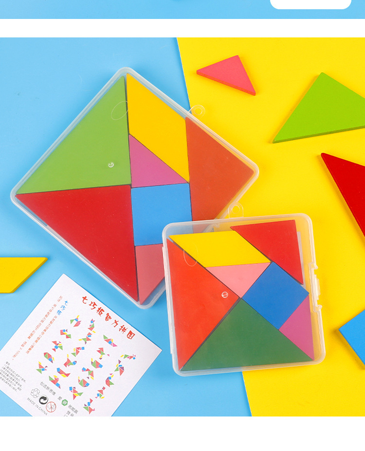 幼儿园早教教具益智男女孩小礼品批发木质拼图七巧板儿童智力拼板详情7