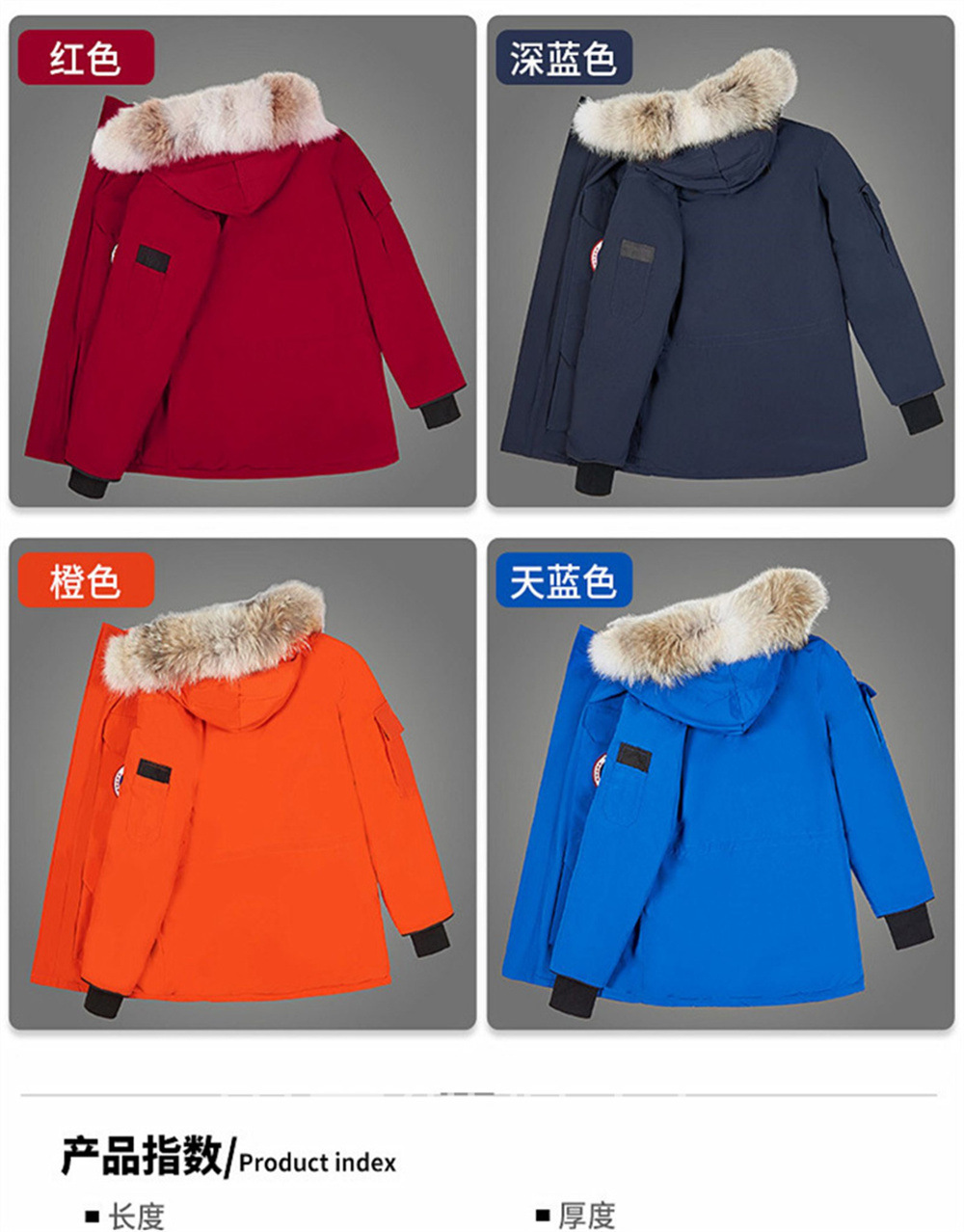 冬季08款大鹅防寒米白石墨灰羽绒服狼毛中长远征款羽绒服男女大鹅详情15