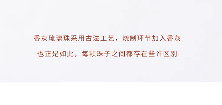 Xianghui Liuli scattered beads, Zibo Boshan handmade bracelets and chains, ancient method gold wire string beads wholesale bead jewelry accessories pic 10