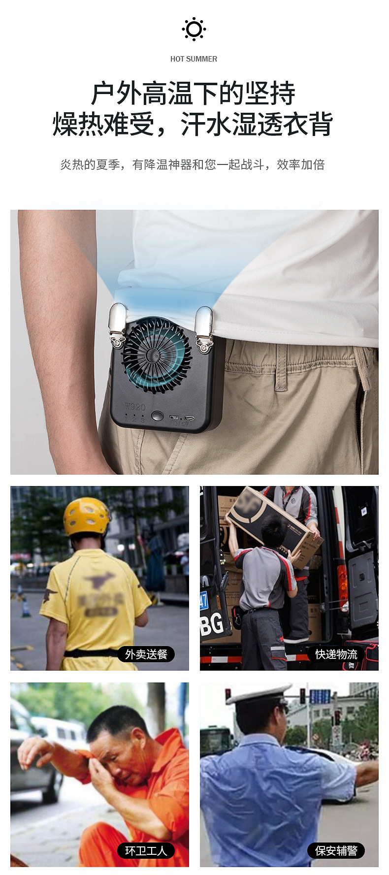 W920 Waist fan, USB charging, portable neck clipper, small electric fan for outdoor sports and construction sites pic 6