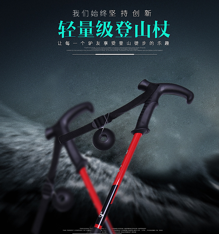 铝合金老K四节避震轻量级登山杖拐杖徒步双用手杖户外用品详情8