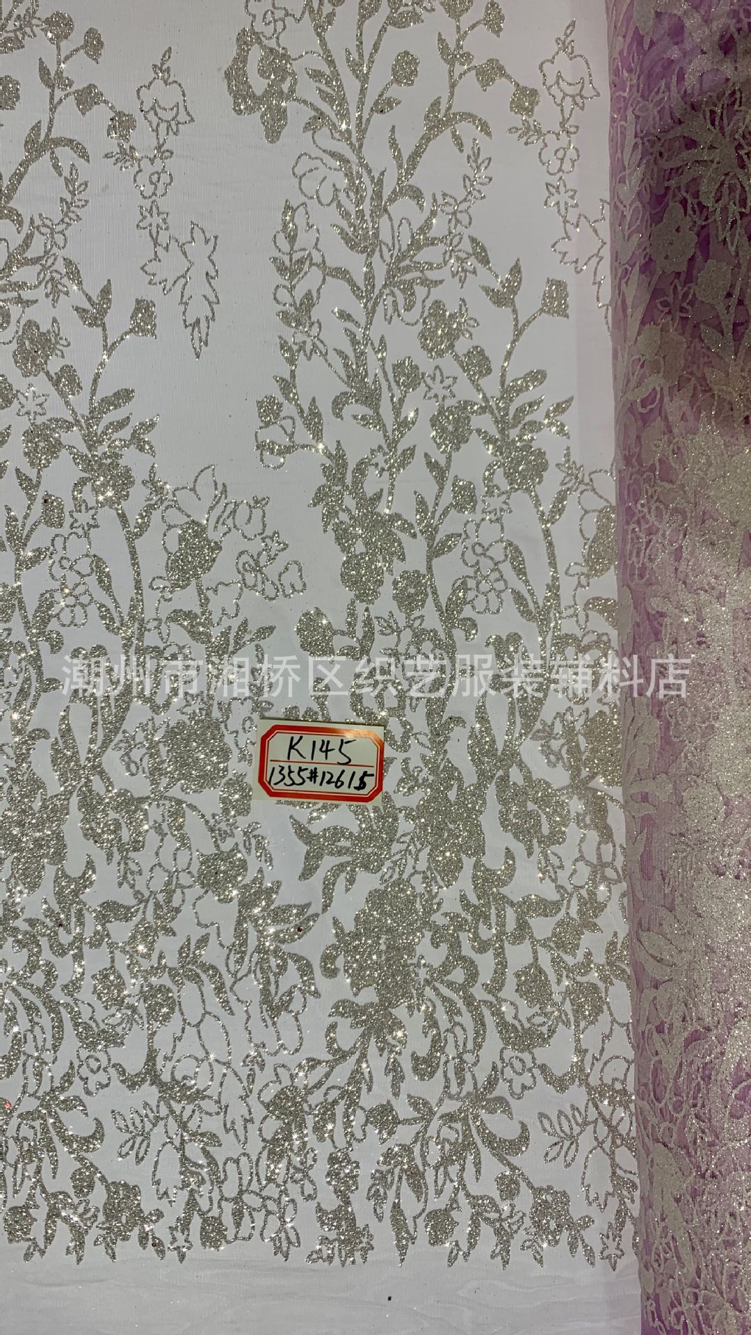 K145 patterned wedding dress fabric in stock, featuring a mesh fabric with gold sheets and gold spray patterns pic 15