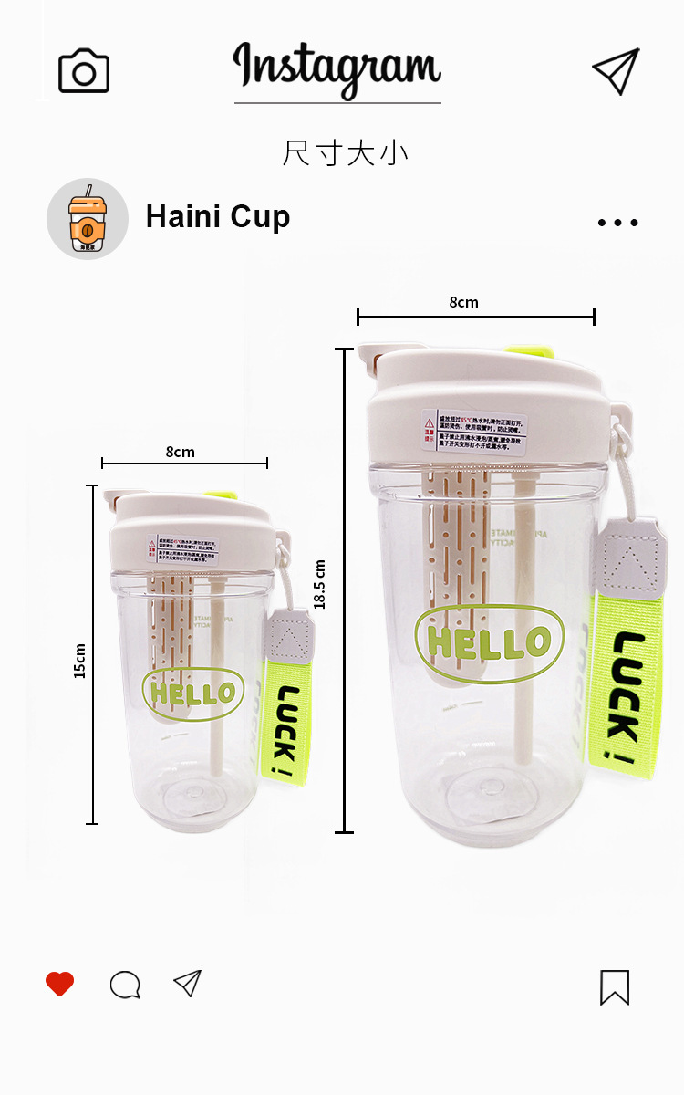 韩式高颜值学生水杯耐高温吸管咖啡杯花茶杯大容量便携塑料杯杯子详情7