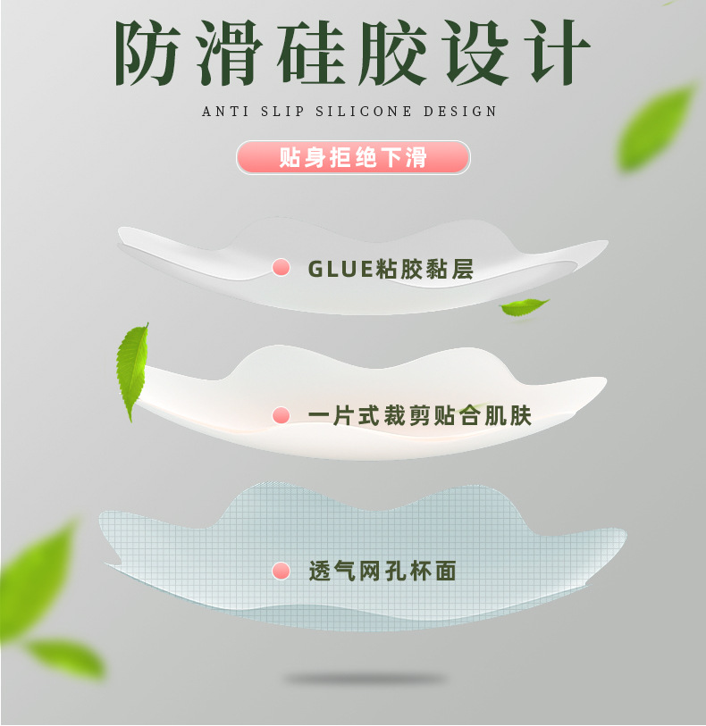 跨境深U型隐形文胸一片式无肩带超聚拢侧翼无痕隐形内衣胸贴文胸详情4