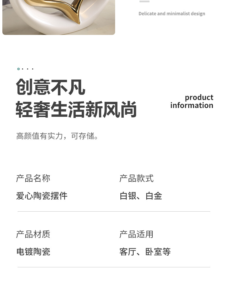 2025 New high-end heart-shaped creative decorative items for home living rooms, entrance halls, wine cabinets, decorative ceramics, modern TV cabinets, craft decorations, new Chinese-style good items, home decorative items, artworks pic 10
