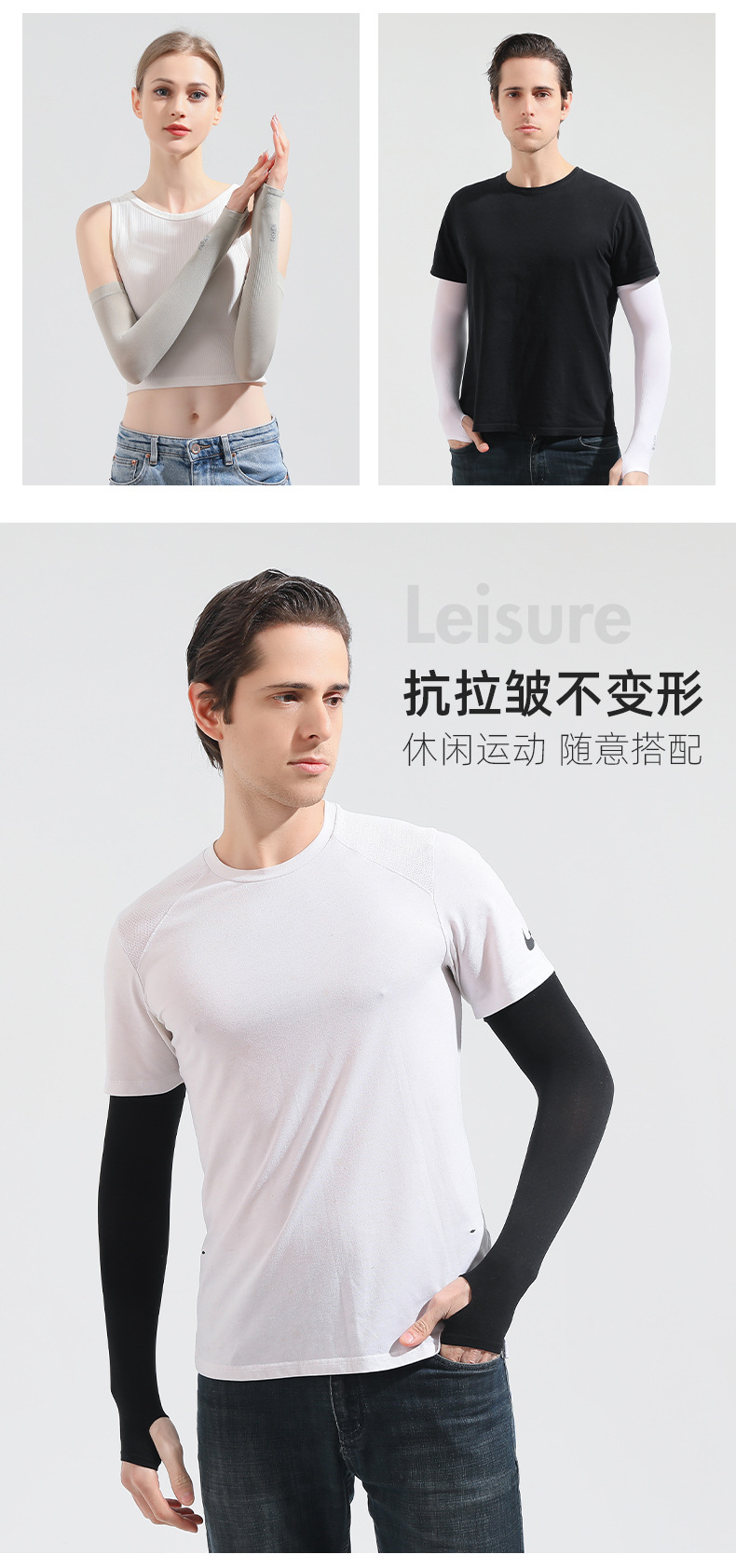 冰袖防晒袖套男士夏季薄款骑行冰丝手臂套袖女防紫外线长手套批发详情13