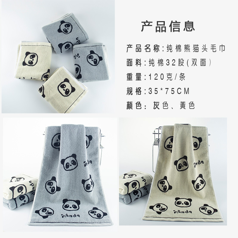 纯棉毛巾加厚吸水不掉毛成人洗脸面巾柔软32股全棉商超礼品批发详情7