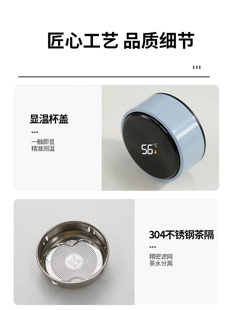 304不锈钢保温杯智能测温男女便携迷你口袋杯智能礼品喝水保温杯详情12