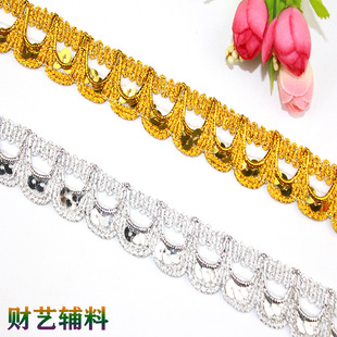 厂家批发财艺金银丝花边 服装辅料舞台桌布金色花边 窗帘亮片花边详情22